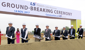LS Cable & System Asia started construction of the Myanmar cable plant.
