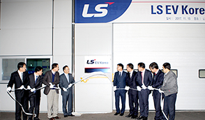 Spun off the H&M  Business Division and established LS EV Korea