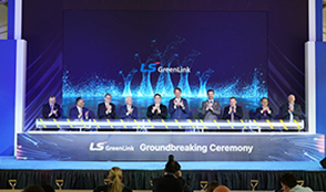 美国最大的海底电缆工厂动工 美国最大的海底电缆工厂动工