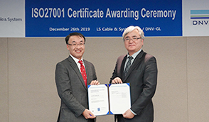 获得信息安全国际认证ISO 27001（韩国电缆业界首次获得）