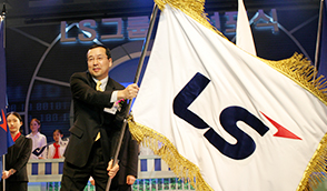 September 2005, Declaration of LS Group CI