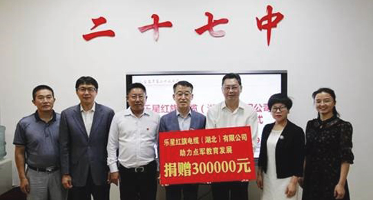 Making a donation to Yichang City